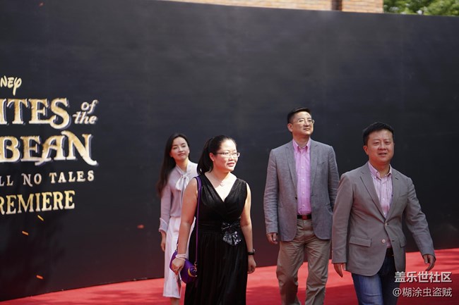 加勒比海盜5：死無對證 全球首映禮