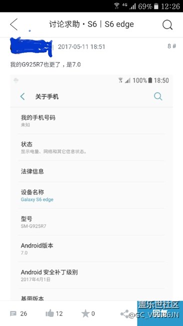 A系列離安卓7.0到底有多遠？