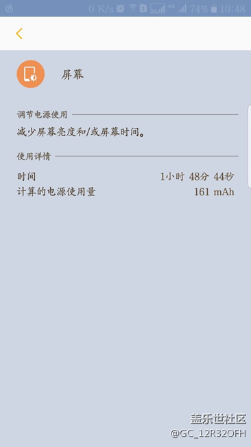QD6電量