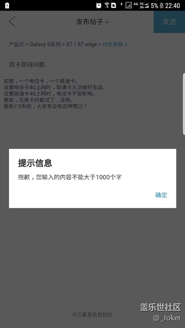 這個(gè)我也是服了。。。因?yàn)檫@個(gè)發(fā)不了帖