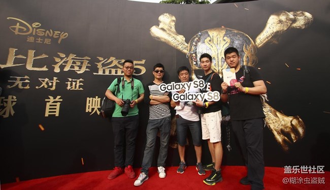 加勒比海盜5：死無對證 全球首映禮