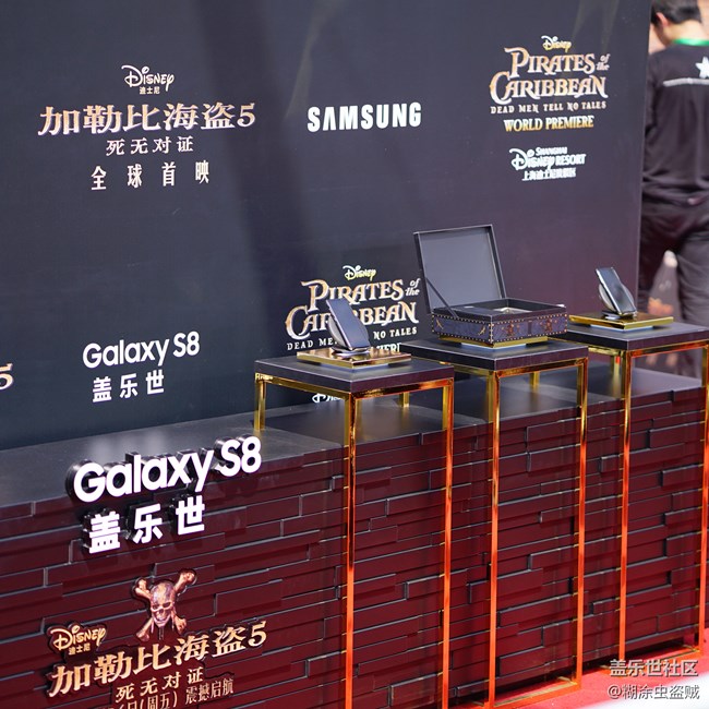 加勒比海盜5：死無對證 全球首映禮