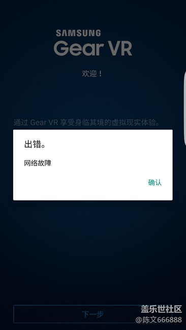 不能下載VR，你們的能下載嗎