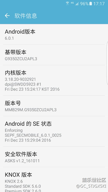 昨天剛售后回到6·0感覺不好用啊