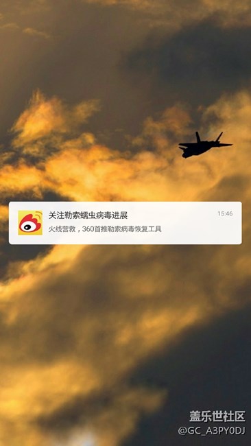 S7，有時息屏解鎖后會出現(xiàn)類似廣告推送界面