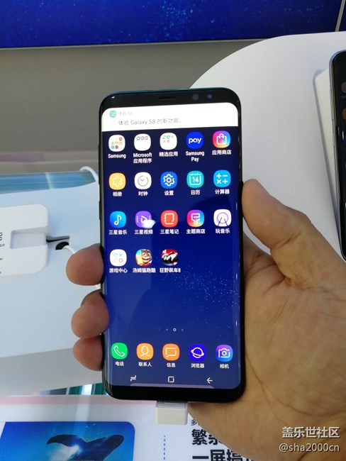 已實(shí)體店交定金，你們是買(mǎi)S8還是S8+？