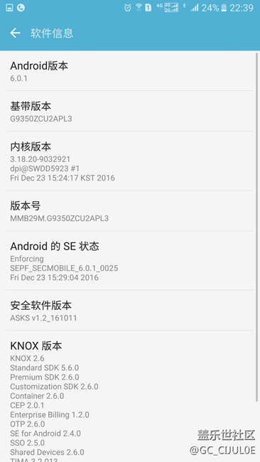 售后刷回6.0  PL3的第三天，續(xù)航會升了，