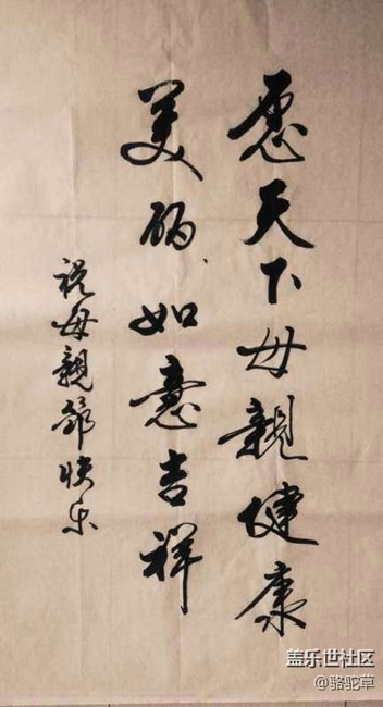 母親節(jié)快樂(lè)