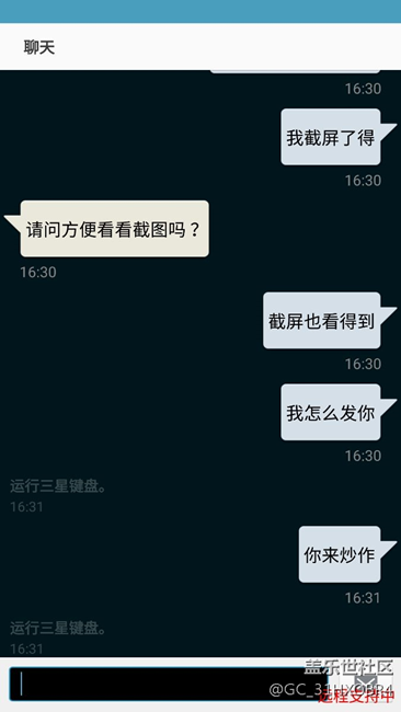 s7 edge  屏幕顯示有問題