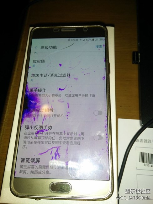 牛五碎屏了，尸體賣了650，誰知道翻滾的牛七啥時(shí)候出？