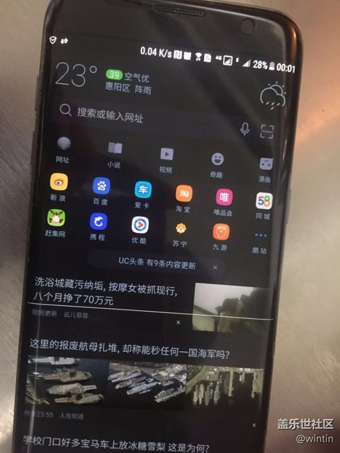 S7壞了三次不給修