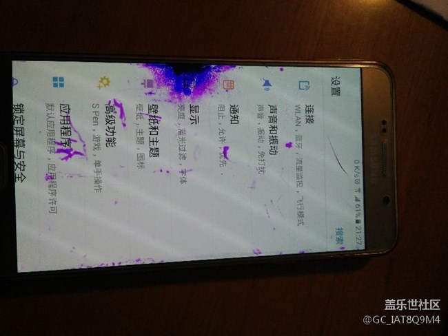 牛五碎屏了，尸體賣了650，誰知道翻滾的牛七啥時(shí)候出？