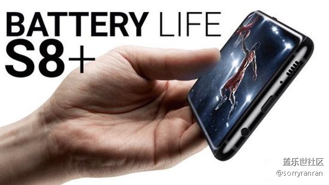 比想象要好 三星Galaxy S8+續(xù)航測試