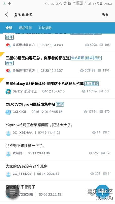 恢復(fù)出廠設(shè)置，，服氣，通知欄還是沒(méi)有QQ圖標(biāo)顯示