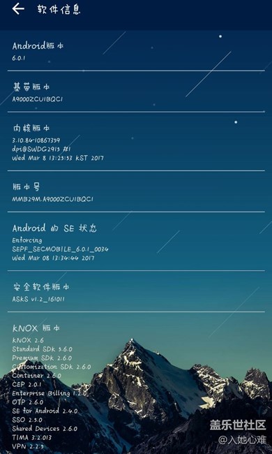 a9000和a9100區(qū)別大家都進來看看