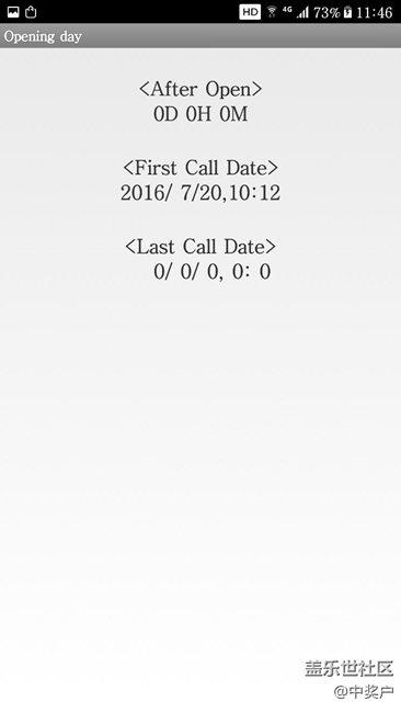 大家都過來看一下 怎么回事
