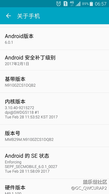 N9100 ...... 雞血補(bǔ)丁被狗吃了？