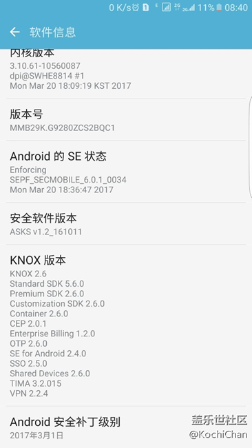 每個月的安全補丁也沒得了