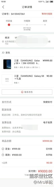 預定了。就等參加發(fā)布會拿貨！