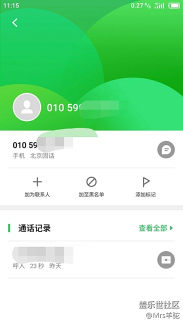 預定了。就等參加發(fā)布會拿貨！