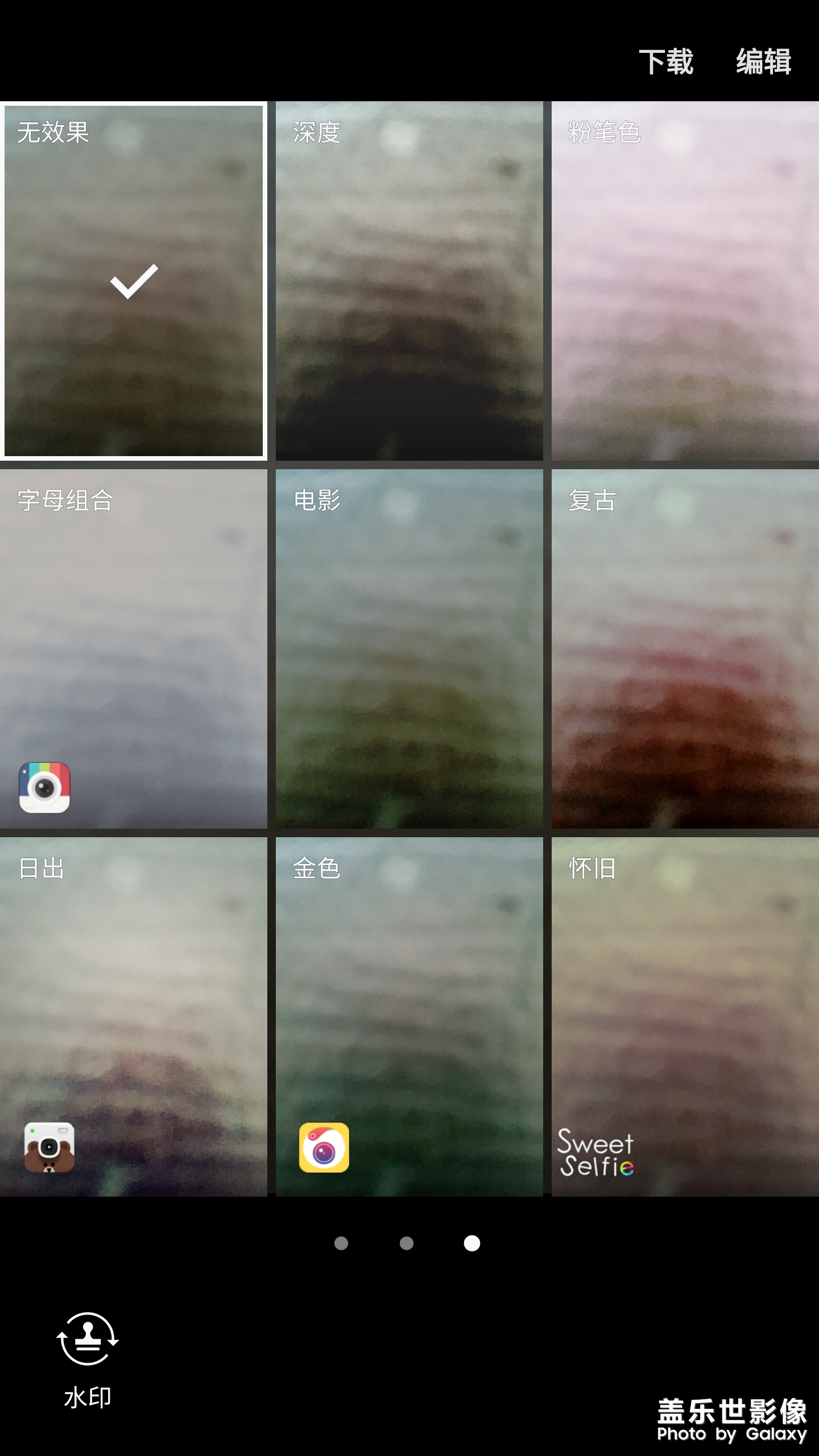 能不能給S7加個官方的黑白灰度濾鏡？