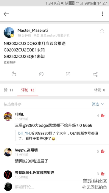 大e7.0更新掛了一個(gè)大版本號(hào)，近期應(yīng)該不會(huì)推送。