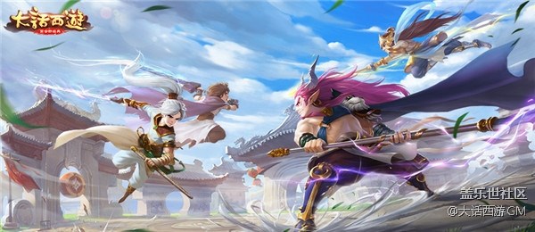 共逐巔峰榮耀 大話西游手游群雄逐鹿?fàn)幇再惓踹x落幕