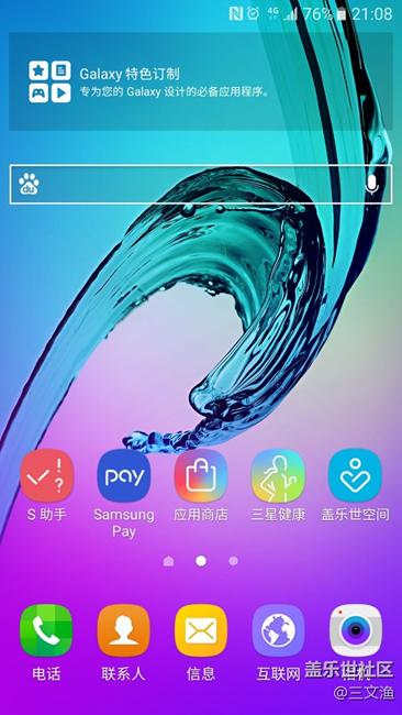 有木有感覺app圖標(biāo)越更新越丑