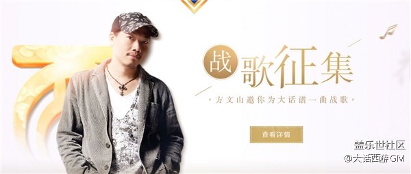 共逐巔峰榮耀 大話西游手游群雄逐鹿?fàn)幇再惓踹x落幕