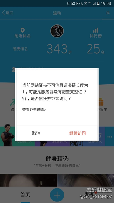 更新后QQ出現(xiàn)這個(gè)