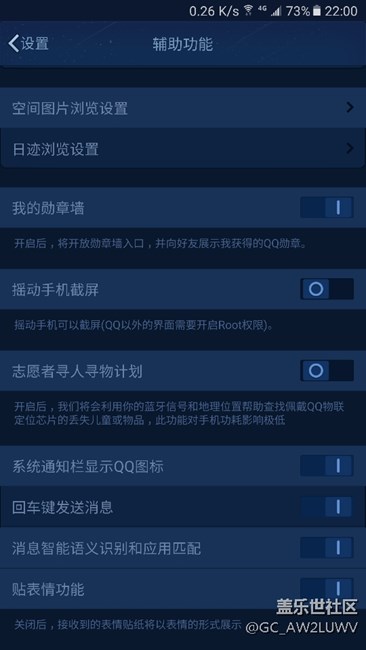 三星此次系統(tǒng)升級依舊存在諸多問題