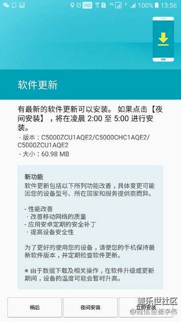 C5五月最新版本更新了