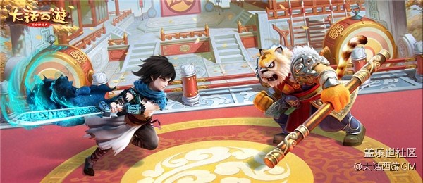 共逐巔峰榮耀 大話西游手游群雄逐鹿?fàn)幇再惓踹x落幕