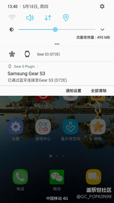 這個(gè)怎么回事兒