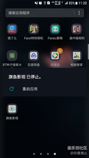 求大神啊急急急?。?！