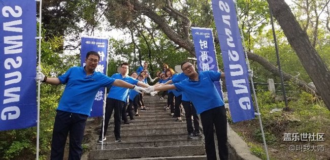 吉林小區(qū)-《我們最棒的團隊》