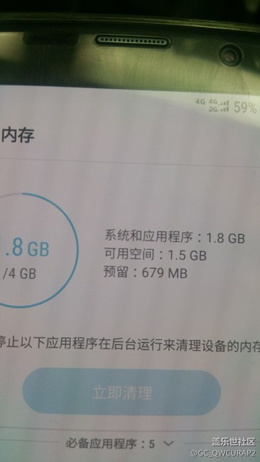 關(guān)于S7 Edge G9350 系統(tǒng)RAMの疑問(wèn)