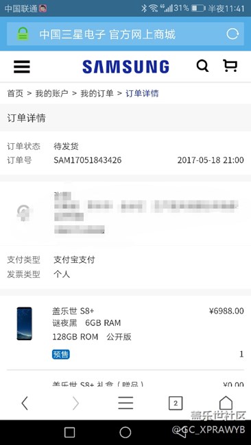 22號發(fā)貨順序?。。。≌堦P注