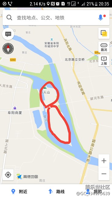 合肥辦阜陽(yáng)小區(qū) “綠色夢(mèng) 藍(lán)色行 S8必贏”