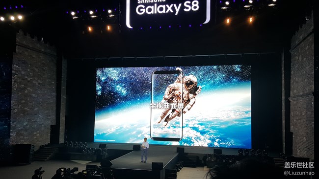 突破所限 大有可能 ——三星蓋樂(lè)世S8|S8+新品發(fā)布會(huì) 突破所限 大有可能 ——三星蓋樂(lè)世S8|S8+新品發(fā)布會(huì)