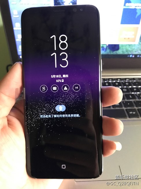 意大利米蘭S8 紫灰色開箱