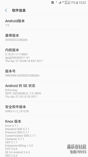 s7 edge更新7.0 QD6后發(fā)熱嚴重！！求解決