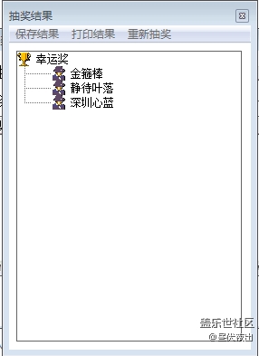 5月第二周每周話題活動獲獎名單