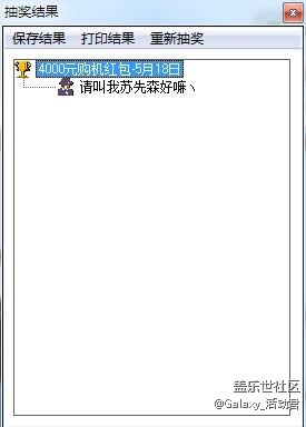 三星蓋樂(lè)世S8 | S8+正式開啟預(yù)約，多重預(yù)約好禮等你來(lái)拿！