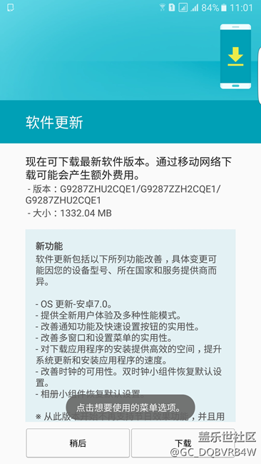 G9287都更新7.0了