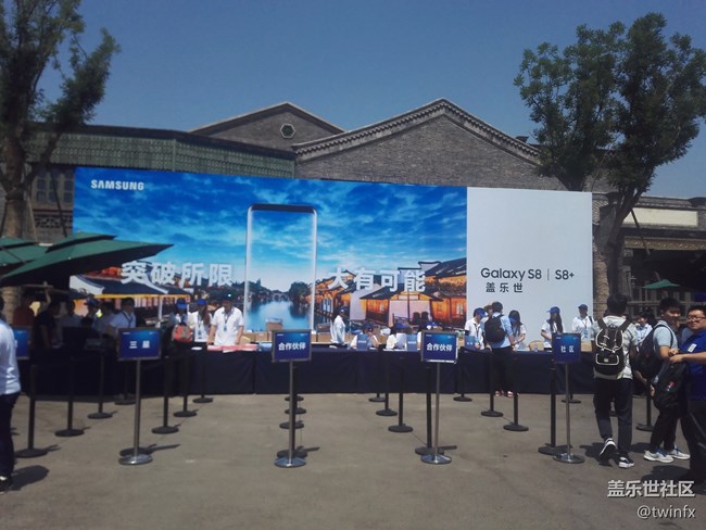 驚喜不斷的S8發(fā)布會(huì)