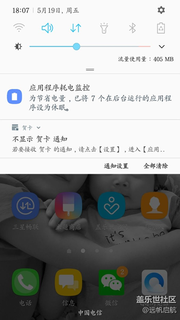 休眠機制很好啊