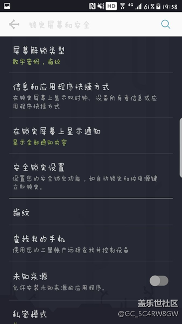 添加指紋功能消失