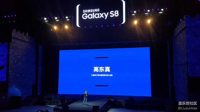 突破所限 大有可能 ——三星蓋樂(lè)世S8|S8+新品發(fā)布會(huì) 突破所限 大有可能 ——三星蓋樂(lè)世S8|S8+新品發(fā)布會(huì)