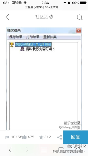 4000到手?。。?！